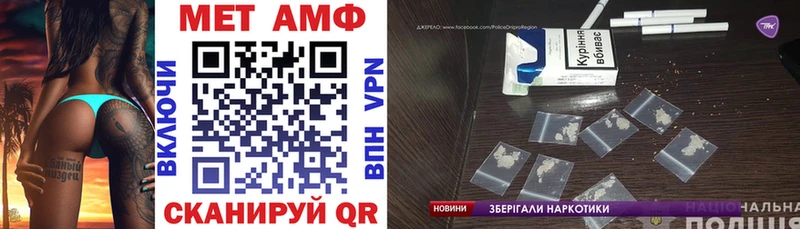 Amphetamine 97% Буйнакск