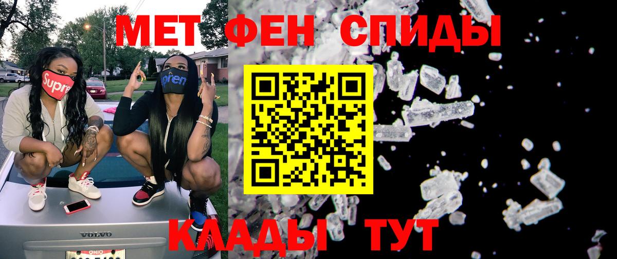 Амфетамин VHQ Буйнакск
