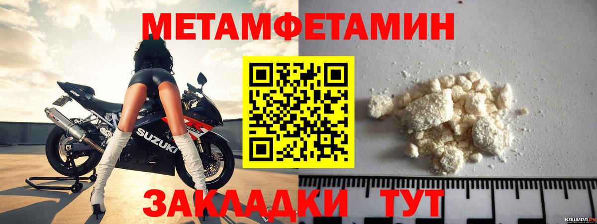 Амфетамин Premium Буйнакск