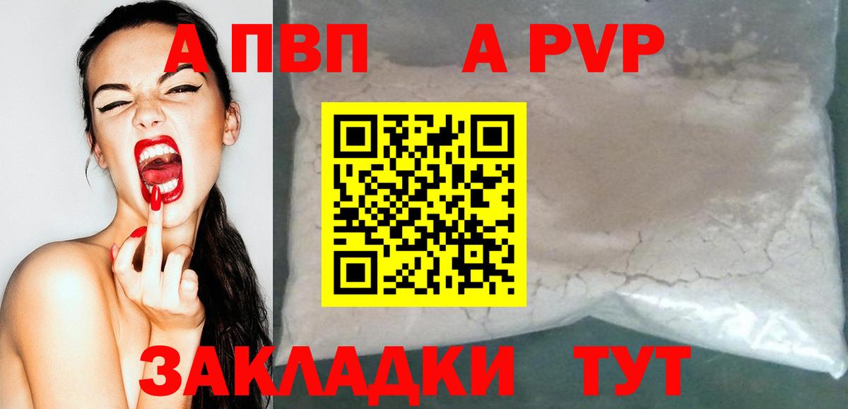 A PVP СК КРИС Буйнакск