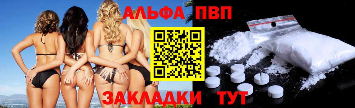 А ПВП крисы CK Буйнакск