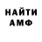 КЕТАМИН VHQ Anthony Valdez