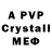 Alpha-PVP Crystall nnn nnn.