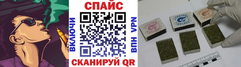 продажа наркотиков  Буйнакск  даркнет как зайти  Бутират вода 
