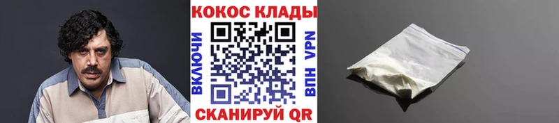 Cocaine 99% Буйнакск