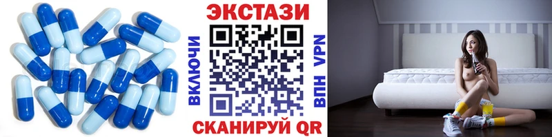 ЭКСТАЗИ 300 mg  blacksprut ТОР  Буйнакск 