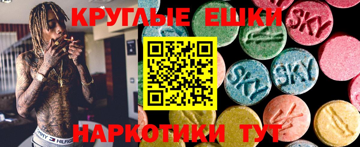 ссылка на мегу ссылки  Буйнакск  Ecstasy 300 mg  ЭКСТАЗИ 