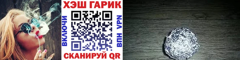 как найти закладки  Буйнакск  ГАШИШ hashish 