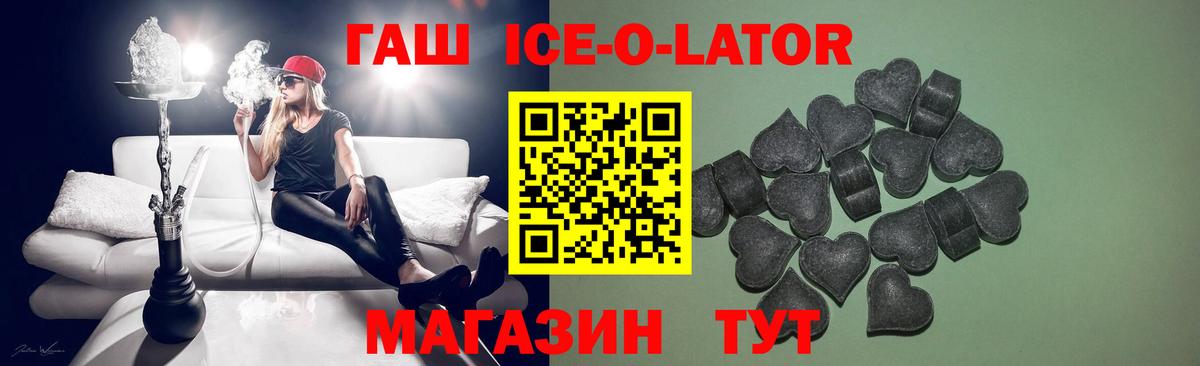 Буйнакск  ГАШ  Вход с VPN  ГАШ AMNESIA HAZE  Гашиш гашик 