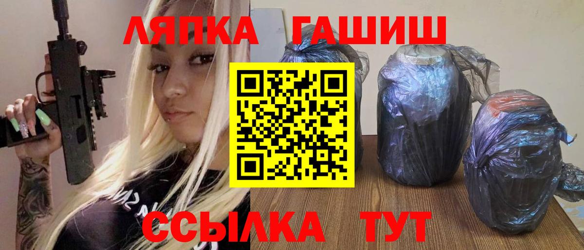 ГАШИШ ice o lator  ГАШИШ Cannabis  Буйнакск 