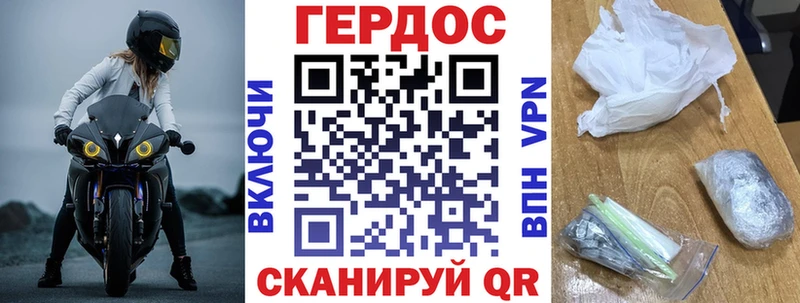 мега ТОР  купить наркотики цена  Буйнакск  Героин VHQ 