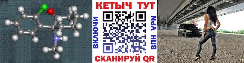 Кетамин VHQ  Буйнакск 