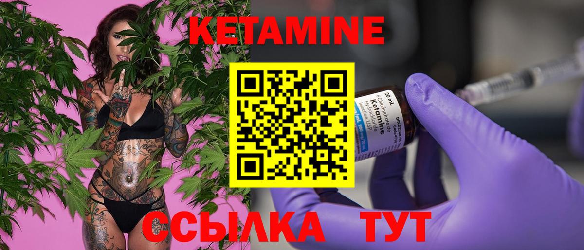 КЕТАМИН VHQ  КЕТАМИН ketamine  Буйнакск 