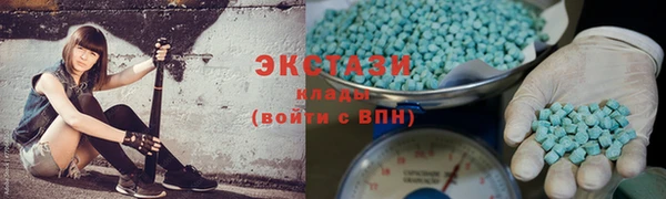 прущие грибы Бронницы