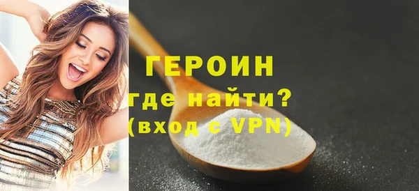 кокаин VHQ Бугульма