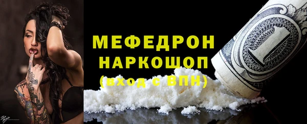 герыч Бородино