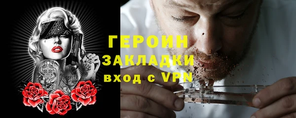 кокаин VHQ Бугульма