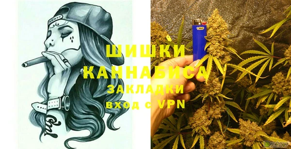 герыч Бородино