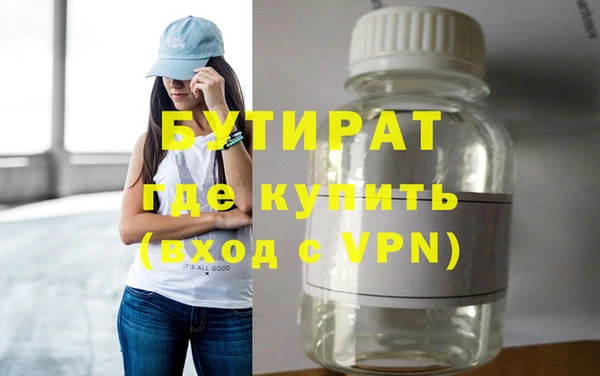 скорость mdpv Болотное