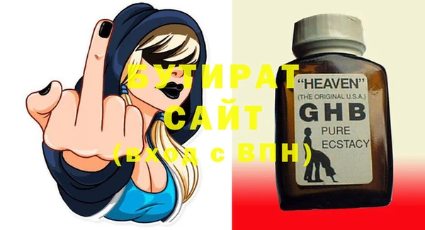 кокаин VHQ Бугульма