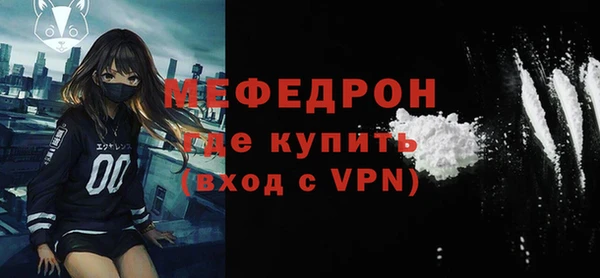 кокаин VHQ Бугульма