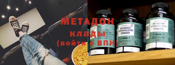 герыч Бородино