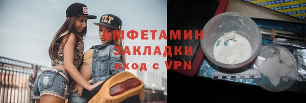 МДМА Болохово