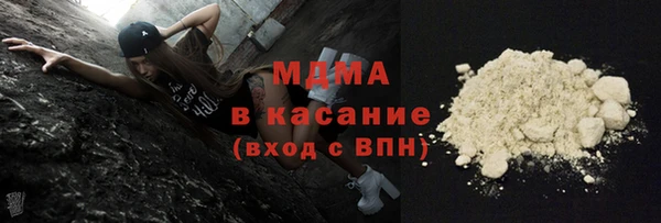 герыч Бородино