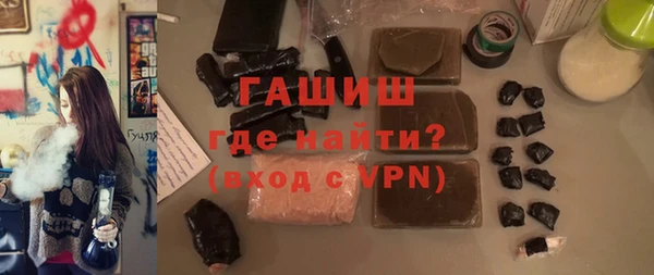 прущие грибы Бронницы