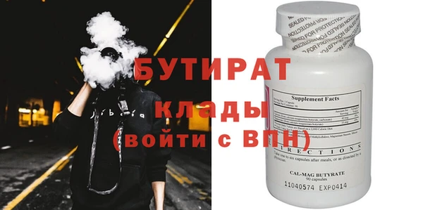 кокаин VHQ Бугульма