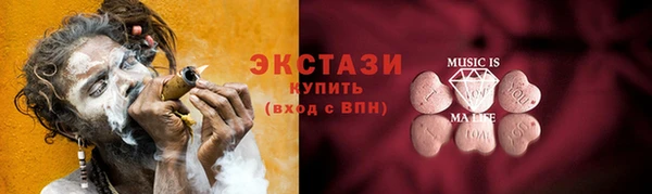 кокаин VHQ Бугульма