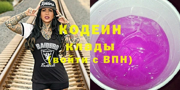 герыч Бородино