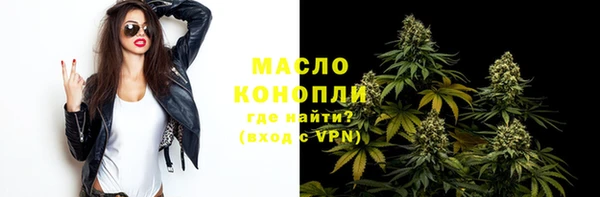 герыч Бородино