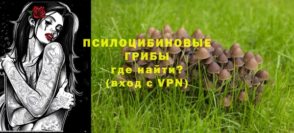 кокаин VHQ Бугульма