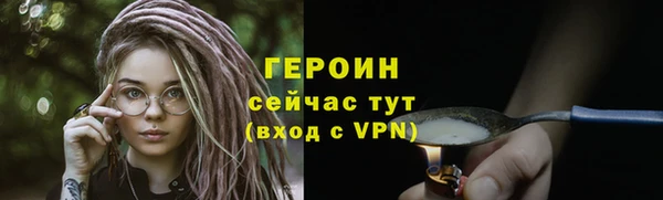 прущие грибы Бронницы