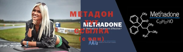 кокаин VHQ Бугульма