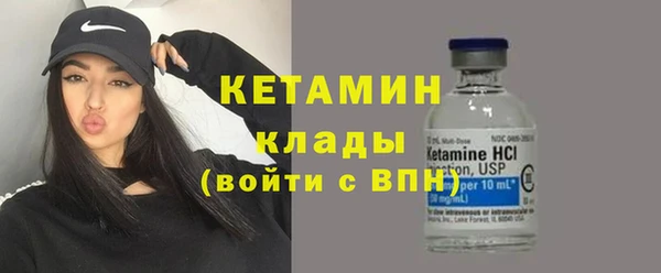 прущие грибы Бронницы