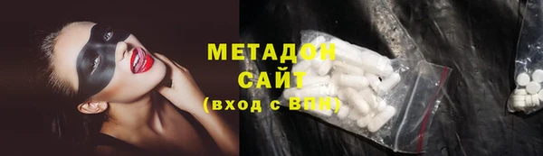 прущие грибы Бронницы