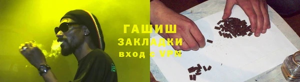 прущие грибы Бронницы