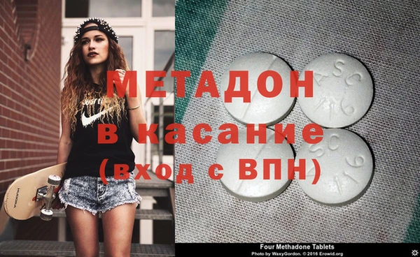 кокаин VHQ Бугульма