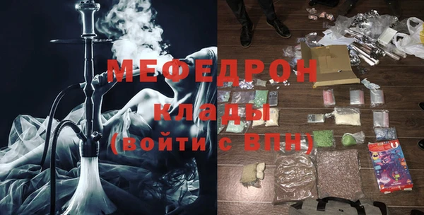 кокаин VHQ Бугульма