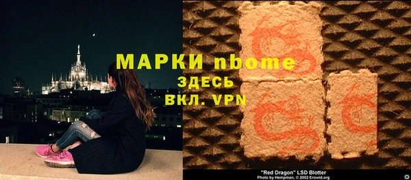 кокаин VHQ Бугульма