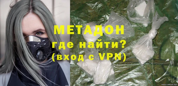 кокаин VHQ Бугульма