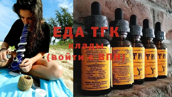 кокаин VHQ Бугульма