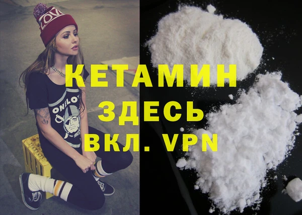 кокаин VHQ Бугульма