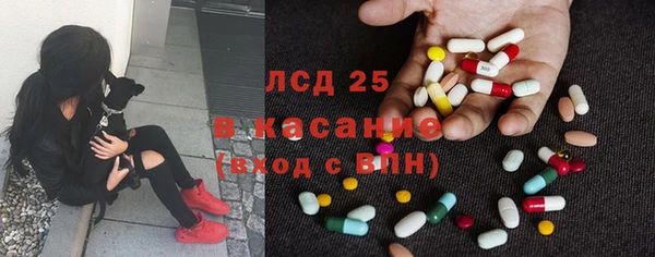 бутират Болхов