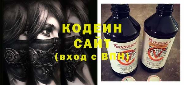 герыч Бородино