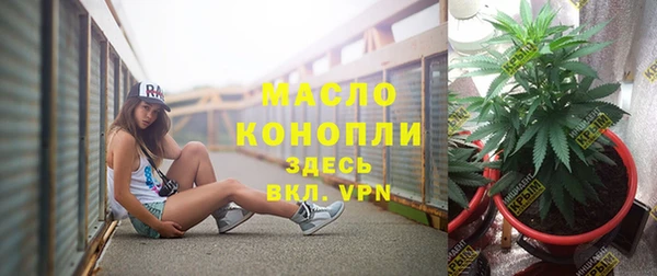кокаин VHQ Бугульма