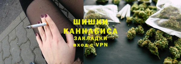 герыч Бородино