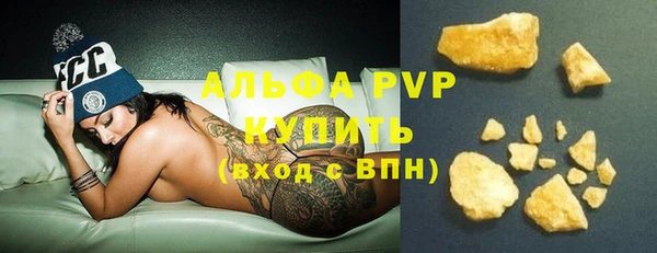 кокаин VHQ Бугульма